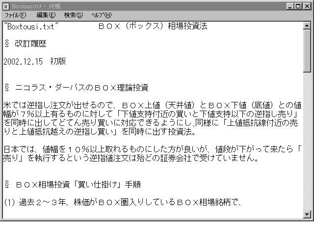 �u�a�n�w����������́v�a�n�w���꓊���@��ʗ�摜